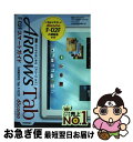 【中古】 ARROWS Tab Fー02FスマートガイドNTT docomo ゼロからはじめる / 技術評論社編集部 / 技術評論社 単行本（ソフトカバー） 【ネコポス発送】