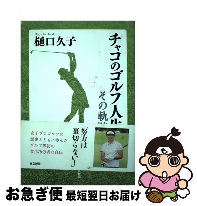 š 㥳Υտ ε / ׻ / ʹǶ [ñ]ڥͥݥȯ