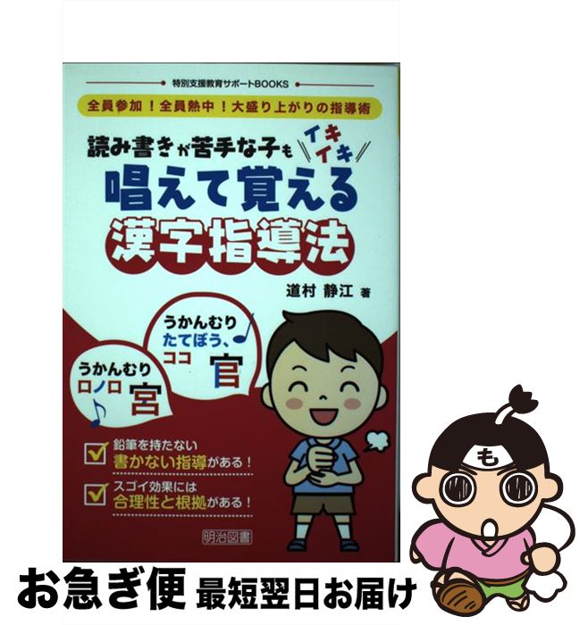 äʤޡޤŹ㤨֡š ɤ߽񤭤ʻҤ⥤ƳФƳˡ áǮ桪夬λƳ / ƻ¼ Ź / ޽ [ñ]ڥͥݥȯۡפβǤʤ1,531ߤˤʤޤ