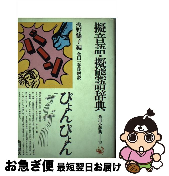 š 졦ָ켭ŵ /   / KADOKAWA [ڡѡХå]ڥͥݥȯ