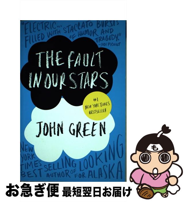 【中古】 FAULT IN OUR STARS,THE(B) / John Green / Dutton Books for Young Readers [ペーパーバック]【ネコポス発送】