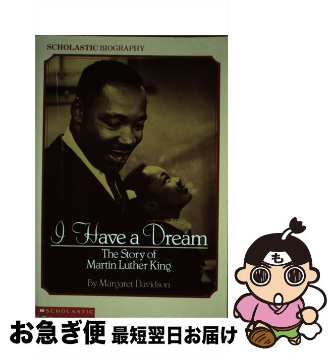 【中古】 I HAVE A DREAM:THE STORY OF M.L.KING(B) / Margaret Davidson / Scholastic [ペ...