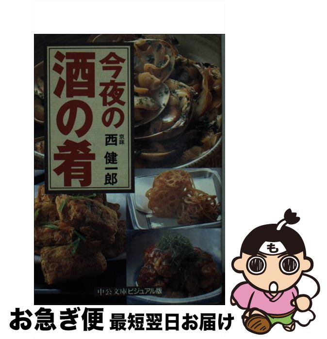 š μκ /  Ϻ /  [ʸ]ڥͥݥȯ