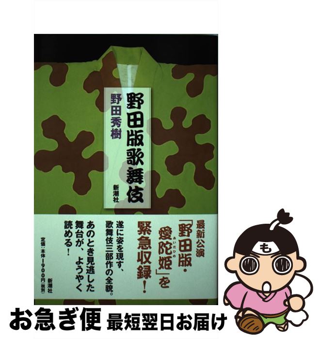 š ǲ /   / Ĭ [ñ]ڥͥݥȯ