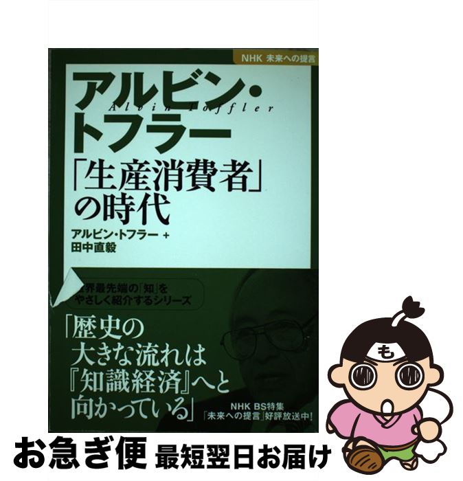 š ӥ󡦥ȥե顼ԡפλ NHK̤ؤ / ӥ ȥե顼,  ľ / NHK [ñ]ڥͥݥȯ