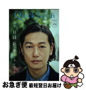 【中古】 クイック・ジャパン vol．120 / 井浦新 / 太