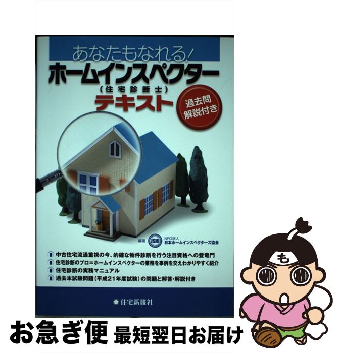 š ʤʤ롪ۡ।󥹥ڥʽǻΡ˥ƥ / ܥۡ।󥹥ڥ /  [ñ]ڥͥݥȯ