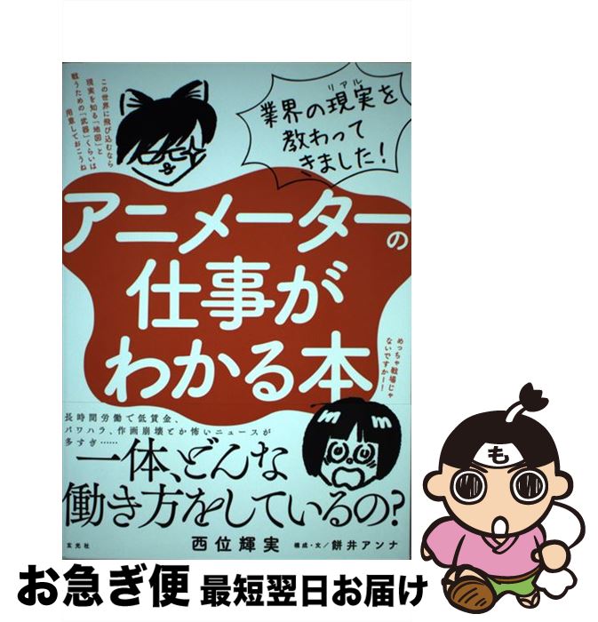 äʤޡޤŹ㤨֡š ˥᡼λŻ狼 /  , ߰ , 夯 /  [ñ]ڥͥݥȯۡפβǤʤ475ߤˤʤޤ