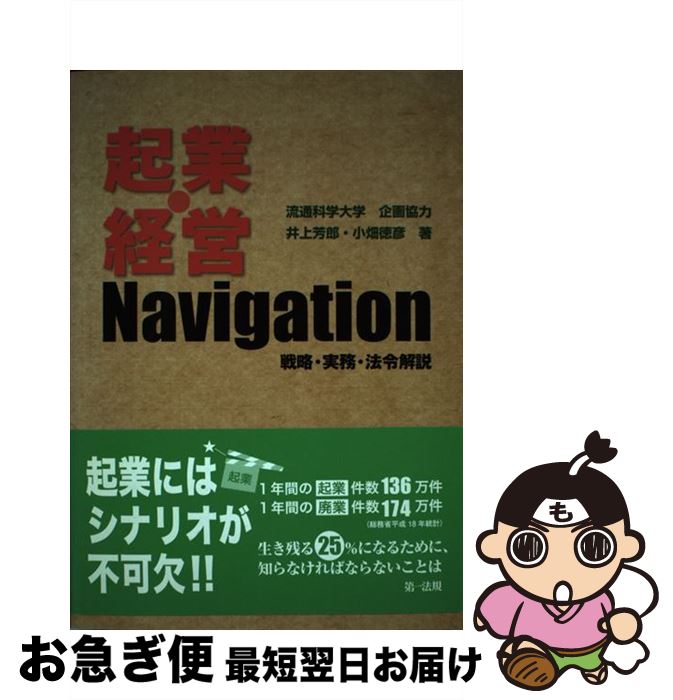 š ȡбnavigation ά̳ˡ /  ˧Ϻ, Ȫ ɧ / ˡ [ñ]ڥͥݥȯ