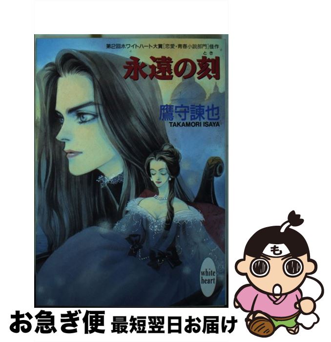 š ʱιʤȤ /  ,  褤 / ̼ [ʸ]ڥͥݥȯ