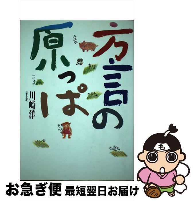 äʤޡޤŹ㤨֡š θä /   / ʸ [ñ]ڥͥݥȯۡפβǤʤ410ߤˤʤޤ