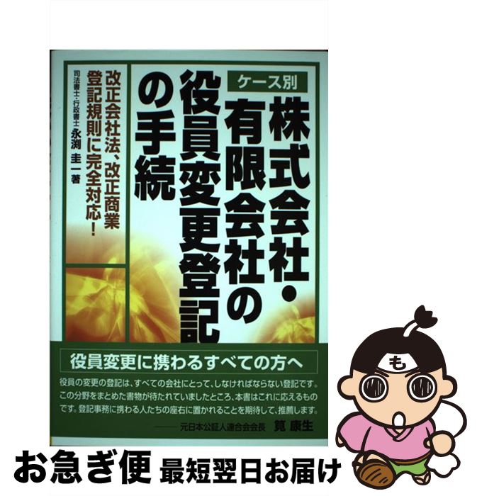 äʤޡޤŹ㤨֡š ̳ҡͭ²Ҥѹеμ³ ˡе§˴б / ޼  / ˡ [ñ]ڥͥݥȯۡפβǤʤ450ߤˤʤޤ