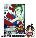 【中古】 ラララ 8 / 金田一 蓮十郎 / スクウェア エニックス コミック 【ネコポス発送】