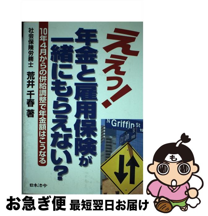 š áǯȸݸˤ館ʤ 10ǯ4ʻĴǯۤϤʤ / Ӱ  / ˡ [ñ]ڥͥݥȯ