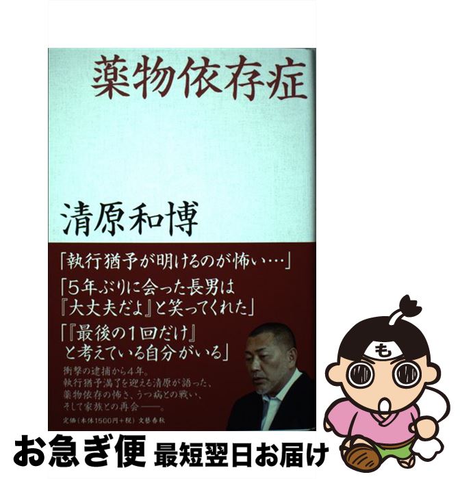 äʤޡޤŹ㤨֡š ʪ¸ /   / ʸ麽ս [ñ]ڥͥݥȯۡפβǤʤ296ߤˤʤޤ