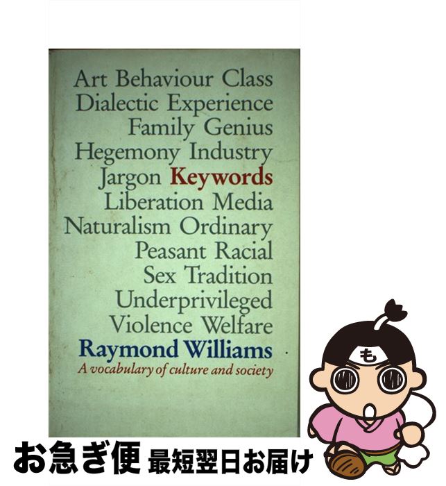 š KEYWORDS / Raymond Williams / Fourth Estate Ltd [ڡѡХå]ڥͥݥȯ