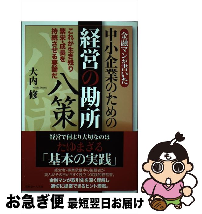 š ͻޥ󤬽񤤤澮ȤΤηбĤδȬ 줬Ĥ˱ɡĹ³ /   / 奻륹 [ñ...