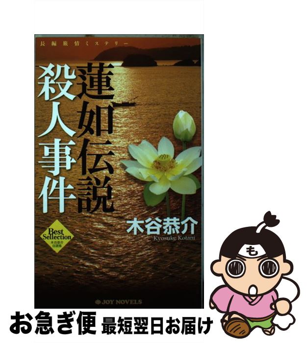 š ϡǡ⻦ͻ Ĺιߥƥ꡼ / ë  / ͭڽǼ []ڥͥݥȯ