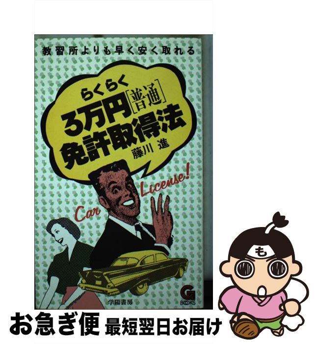 š 餯餯3ȵˡ / ƣ  / ۽˼ []ڥͥݥȯ