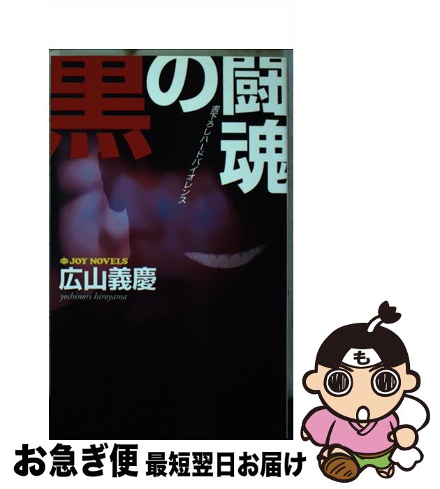 š Ʈ 񲼤ϡɥХ /   / ͭڽǼ []ڥͥݥȯ