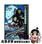 【中古】 HEROMAN 4 / 太田 多門, スタン・リー, BONES / スクウェア・エニックス [コミック]【ネコポス発送】