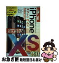 著者：リンクアップ出版社：技術評論社サイズ：単行本（ソフトカバー）ISBN-10：4297102145ISBN-13：9784297102142■こちらの商品もオススメです ● New　Surface　Pro知りたいことがズバッとわかる本 Windows　10　Creators　Updat / 翔泳社 [単行本（ソフトカバー）] ■通常24時間以内に出荷可能です。■ネコポスで送料は1～3点で298円、4点で328円。5点以上で600円からとなります。※2,500円以上の購入で送料無料。※多数ご購入頂いた場合は、宅配便での発送になる場合があります。■ただいま、オリジナルカレンダーをプレゼントしております。■送料無料の「もったいない本舗本店」もご利用ください。メール便送料無料です。■まとめ買いの方は「もったいない本舗　おまとめ店」がお買い得です。■中古品ではございますが、良好なコンディションです。決済はクレジットカード等、各種決済方法がご利用可能です。■万が一品質に不備が有った場合は、返金対応。■クリーニング済み。■商品画像に「帯」が付いているものがありますが、中古品のため、実際の商品には付いていない場合がございます。■商品状態の表記につきまして・非常に良い：　　使用されてはいますが、　　非常にきれいな状態です。　　書き込みや線引きはありません。・良い：　　比較的綺麗な状態の商品です。　　ページやカバーに欠品はありません。　　文章を読むのに支障はありません。・可：　　文章が問題なく読める状態の商品です。　　マーカーやペンで書込があることがあります。　　商品の痛みがある場合があります。