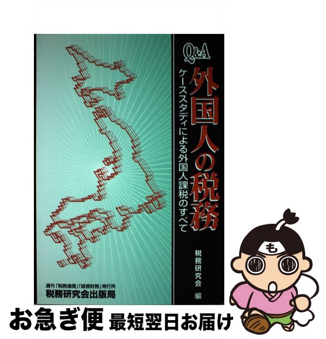 š QA̳ͤ ǥˤ볰ͲǤΤ٤ / ̳ / ̳ [ñ]ڥͥݥȯ