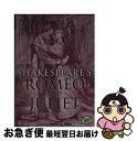 【中古】 ロミオとジュリエット / ウィリアム・シェイクスピア, William Shakespeare, ステュウット・アットキン / 講談社インターナショナル [文庫]【ネコポス発送】