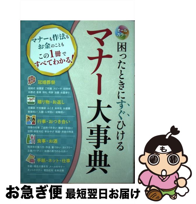 š äȤˤҤޥʡŵ 륫顼 / ޥʡˡβ /  [ñܡʥեȥС]ڥͥݥȯ