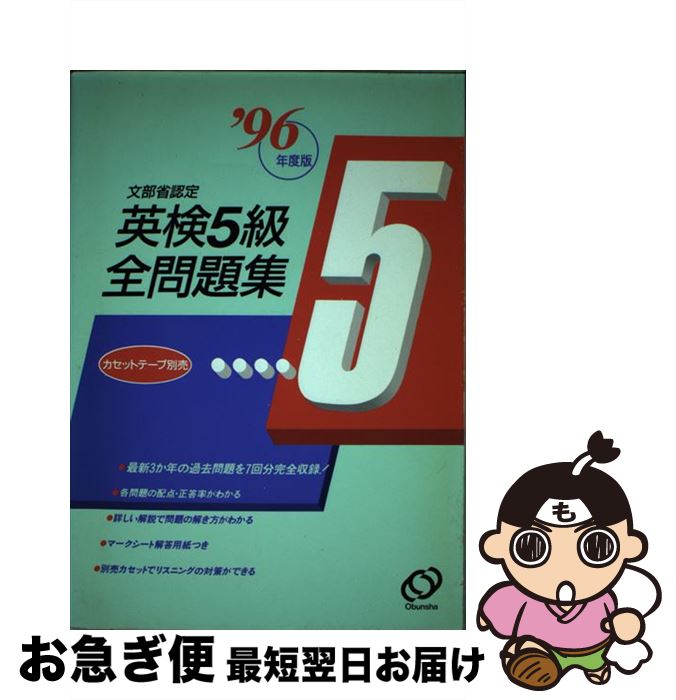 š 5꽸96ǯ 96ǯ / ӡǥ / ʸ [ñ]ڥͥݥȯ