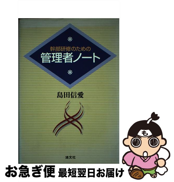 š ΤδԥΡ / Ŀ / ʸ [ñ]ڥͥݥȯ