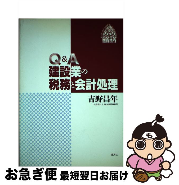 š QA߶Ȥ̳Ȳ׽ / ǯ / ʸ [ñ]ڥͥݥȯ