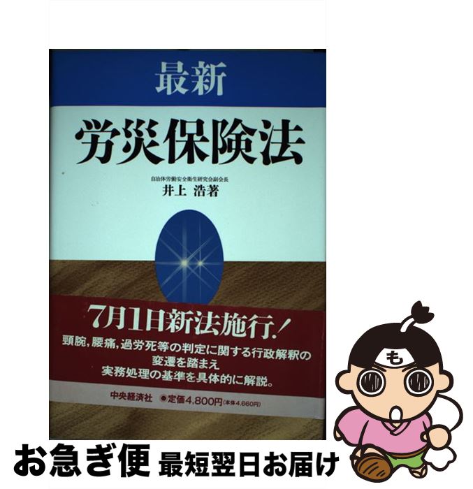 š ǿϫݸˡ /   / кѥ롼ץѥ֥å [ϡɥС]ڥͥݥȯ