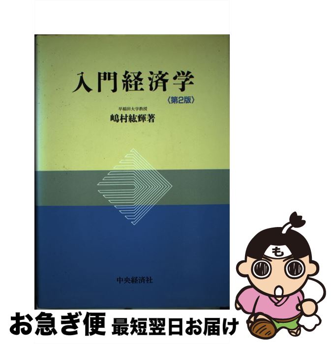 š кѳ 2 / ¼ 妵 / кѥ롼ץѥ֥å [ñ]ڥͥݥȯ