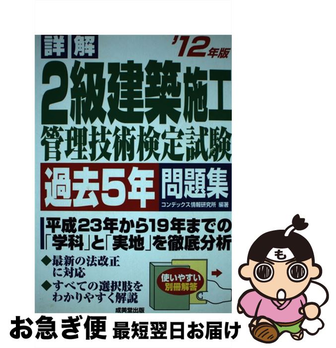 š ܲ2ۻܹѸ5ǯ꽸 12ǯ / ǥå󸦵 / Ʋ [ñ]ڥͥݥȯ