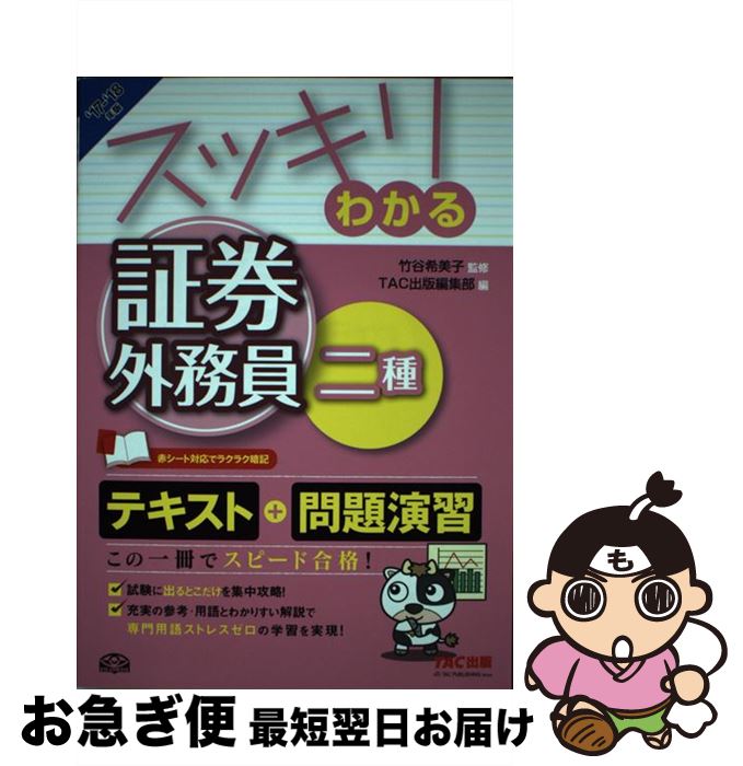 š å狼ڷ̳ 20172018ǯ / ë , TACԽ / TAC [ñܡʥեȥС]ڥͥݥȯ