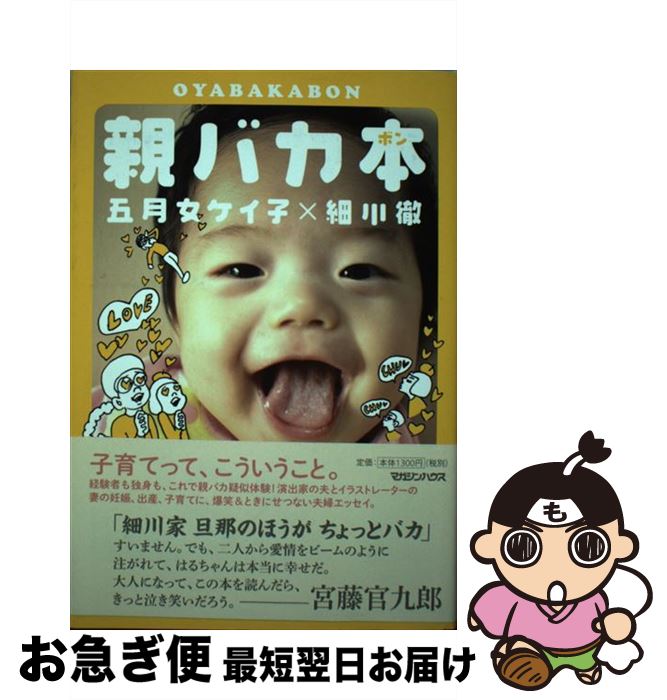 š ƥХ / ޷ ,  Ű / ޥϥ [ñܡʥեȥС]ڥͥݥȯ