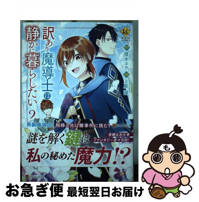 š ƳΤŤ餷 2 / 帶 / եݥꥹ [ߥå]ڥͥݥȯ