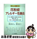もったいない本舗 お急ぎ便店