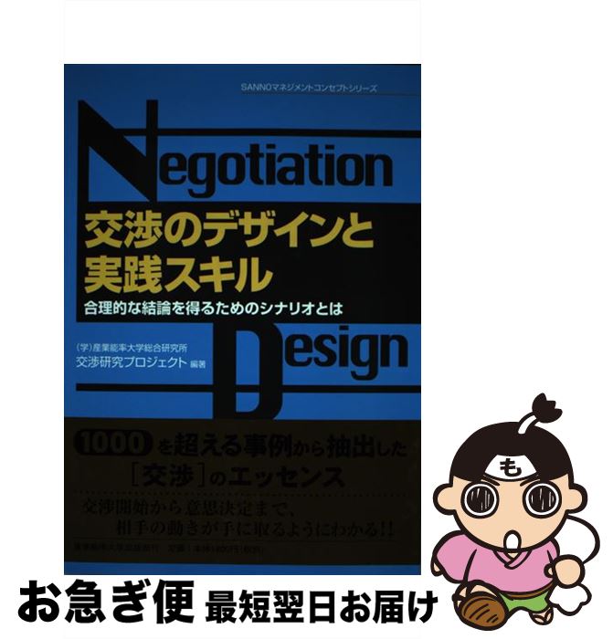 äʤޡޤŹ㤨֡š ĤΥǥȼ Ūʷ뤿ΥʥꥪȤ / ʳء˻ǽΨ縦ꡡĸץ / ǽΨؽ [ñ]ڥͥݥȯۡפβǤʤ296ߤˤʤޤ