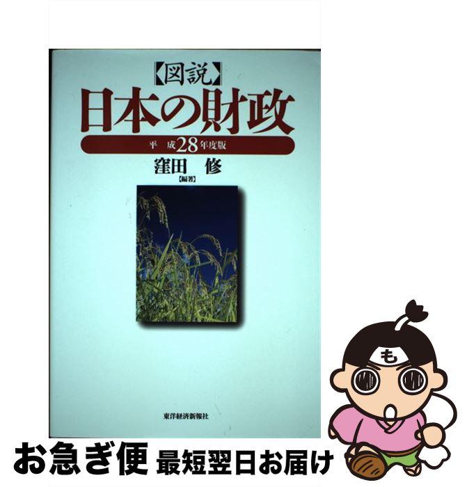 š ܤκ ʿ28ǯ /   / ηкѿ [ñ]ڥͥݥȯ