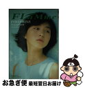 【中古】 Flamme Ryoko　Hirosue　postcard　bo / 熊谷 貫 / 集英社 [単行本]【ネコポス発送】