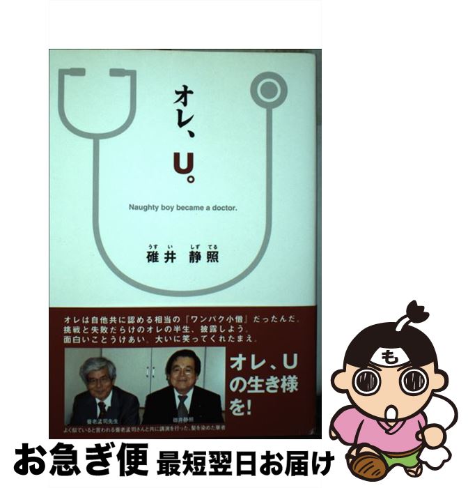 š 졢U Naughtyboybecameadoct /  ž / Сץ [ñ]ڥͥݥȯ