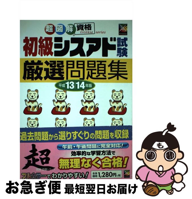 š 饷ɻ꽸 ʿ1314ǯ / ǥ / ǥ [ñ]ڥͥݥȯ