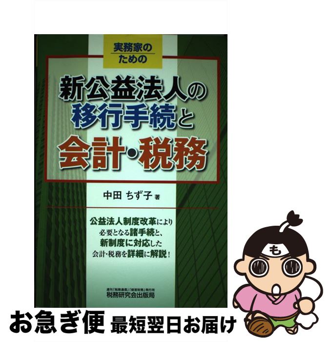 š ̳ȤΤοˡͤΰܹԼ³Ȳס̳ /   / ̳ [ñ]ڥͥݥȯ