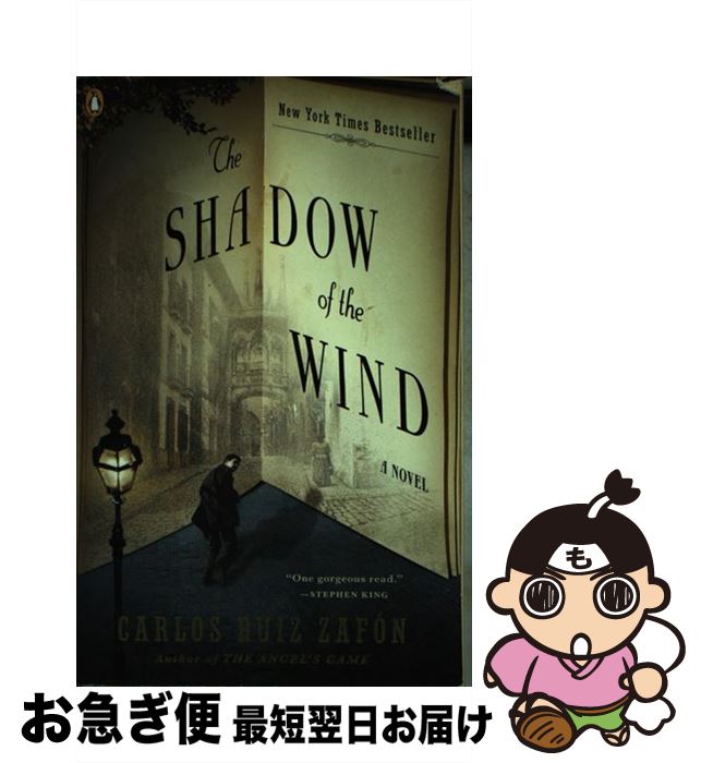 【中古】 The Shadow of the Wind/PENGUIN GROUP/Carlos Ruiz Zafon / Carlos Ruiz Zafon, Lucia Graves / Penguin Books ペーパーバック 【ネコポス発送】