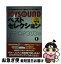 š Joysound٥ȥ쥯Jpop303 1 / ޥϥߥ塼åǥ / ޥϥߥ塼å󥿥ƥȥۡǥ󥰥 []ڥͥݥȯ