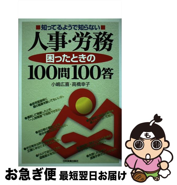 š ΤäƤ褦Τʤͻϫ̳äȤ100100 /  ע, ⶶ  / ܼ¶ȽǼ [ñ]ڥͥݥȯ
