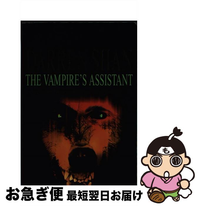 【中古】 VAMPIRE'S ASSISTANT:DARREN SHAN #2(B) / Darren Shan / HarperCollins Children’s Books [ペーパーバック]【ネコポス発送】