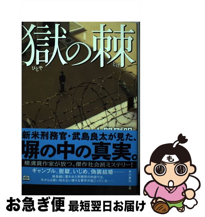 š  /   / KADOKAWA/Ź [ñ]ڥͥݥȯ